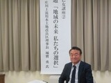 八乙女講座②　～地域の未来 私たちの選択～