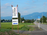 案内表示を新しくしました！