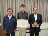 南山見地区防犯組合が富山県防犯協会から表彰されました。