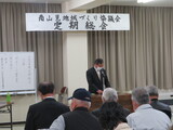 地域づくり協議会　定期総会が開催されました。